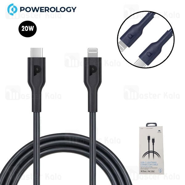 Powerology TPE Type-C To Lightning Cable PD 20W